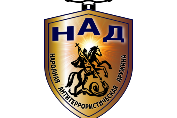 Проект «Народная Антитеррористическая Дружина»: Профилактика терроризма среди молодежи